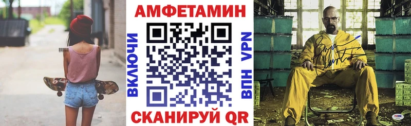 АМФ Premium  сколько стоит  Новомосковск 