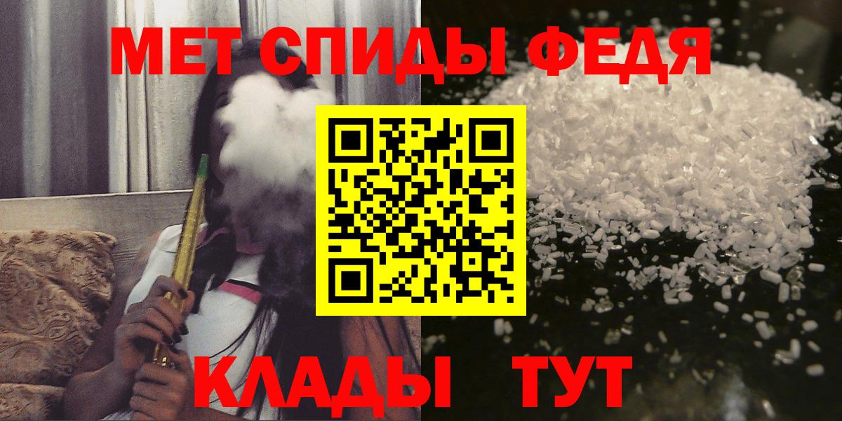 Новомосковск  АМФЕТАМИН Premium  АМФЕТАМИН  Вход с VPN 