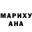 Экстази ешки Marta Urakhova