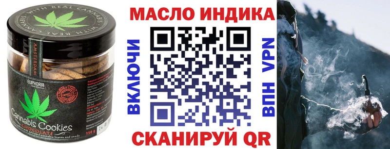Cannafood марихуана kraken ссылки Новомосковск что такое наркотик