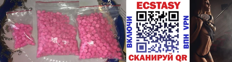 Экстази ешки  как найти закладки  Новомосковск 