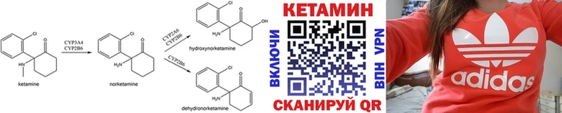 цены наркотик  Новомосковск  Кетамин ketamine 
