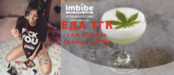 трава Аркадак