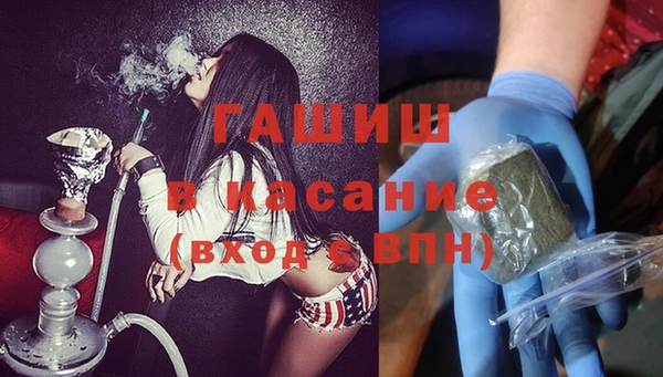 трава Аркадак