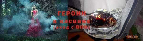 скорость Арсеньев
