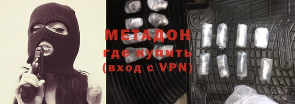 MDMA Premium VHQ Армянск
