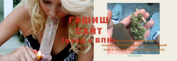 трава Аркадак
