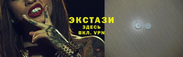 скорость Арсеньев