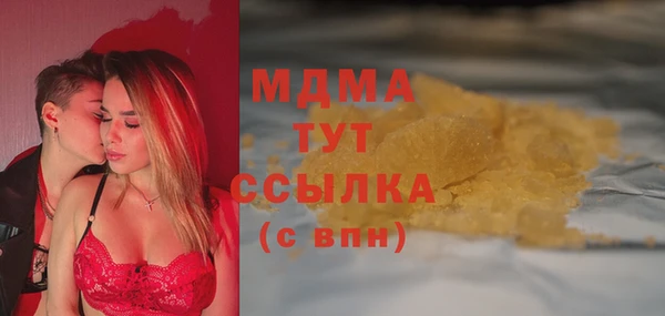 скорость mdpv Балахна