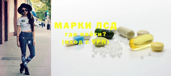 скорость Арсеньев
