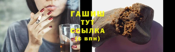 трава Аркадак
