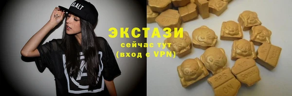 скорость Арсеньев