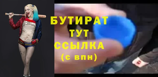 скорость Арсеньев