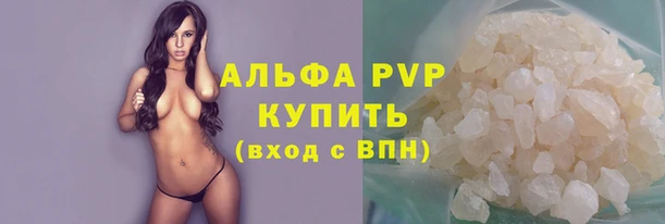 скорость Арсеньев