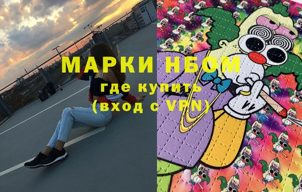 мефедрон мука Алзамай
