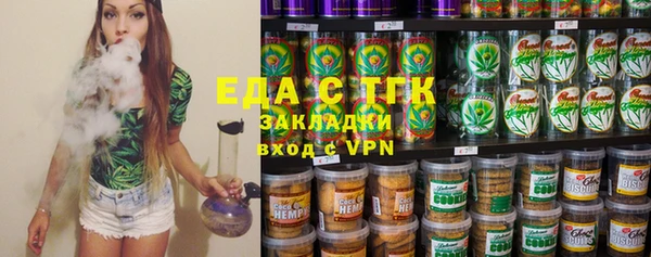 MDMA Premium VHQ Армянск