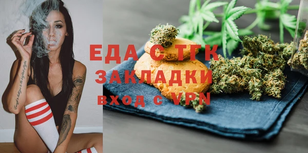 ГАЛЛЮЦИНОГЕННЫЕ ГРИБЫ Балабаново