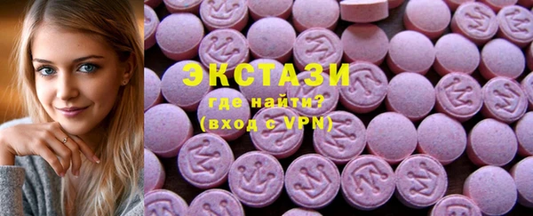 MDMA Premium VHQ Армянск