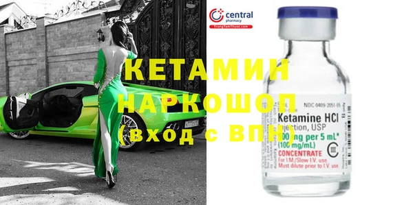 скорость Арсеньев