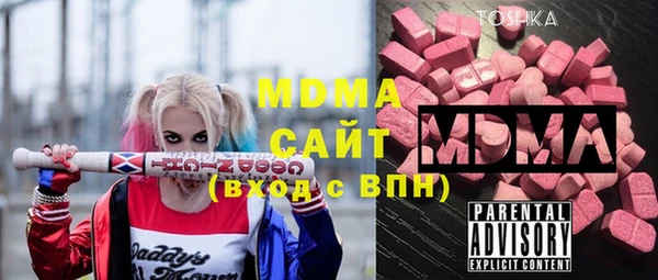 MDMA Premium VHQ Армянск