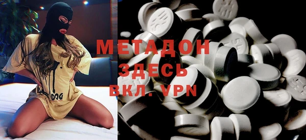 MDMA Premium VHQ Алексеевка