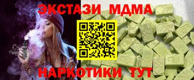 ПСИЛОЦИБИНОВЫЕ ГРИБЫ Тулун