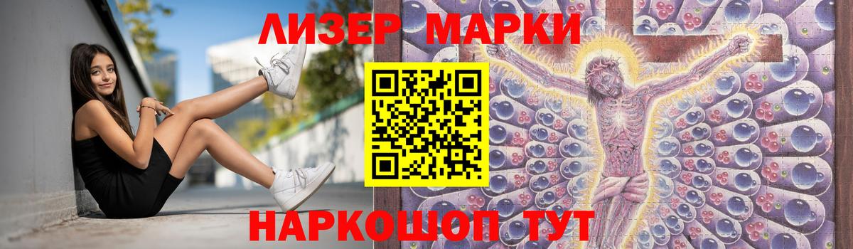LSD-25 экстази кислота Новомосковск