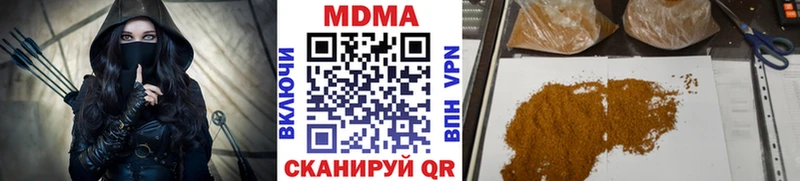 MDMA VHQ  продажа наркотиков  Новомосковск 