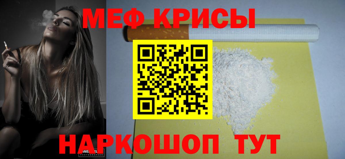 МЯУ-МЯУ 4 MMC  МЕФ  Вход с VPN  Новомосковск  МЯУ-МЯУ мяу мяу 