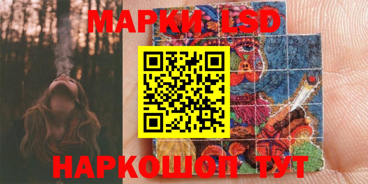 Новомосковск  Наркотические марки  Вход с VPN  Марки 25I-NBOMe 1,5мг 