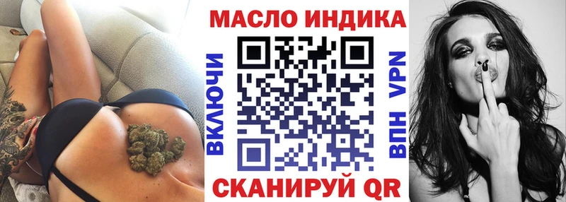 blacksprut ссылка Новомосковск Дистиллят ТГК жижа