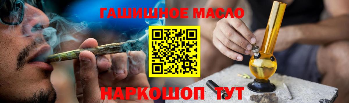 ТГК Wax Новомосковск